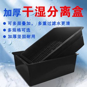 养龙鱼用什么过滤最好用：养龙鱼用什么过滤最好用养龙鱼时最好用底缸过滤方案 龙鱼百科 第3张