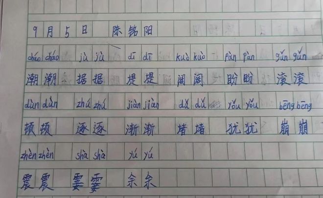 小龙鱼作文：小龙鱼作文：小龙鱼的外形和生活习性 龙鱼百科 第1张