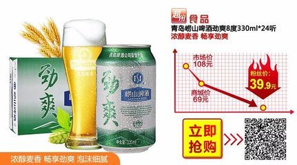 湖北金龙鱼啤酒：湖北金龙鱼啤酒可能是一个不存在的实体，但在相关的搜索结果中 龙鱼百科 第1张