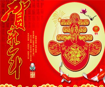 金龙鱼吉祥祝福语怎么写好看：金龙鱼吉祥祝福语怎么写 龙鱼百科 第3张