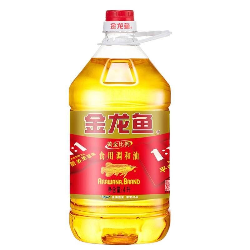 金龙鱼4l：金龙鱼4l系列食用油