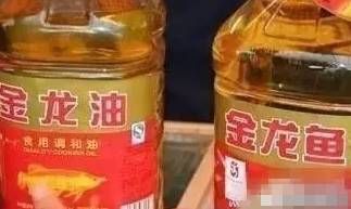 金龙鱼过期半年能吃吗：金龙鱼食用油过期半年能吃吗过期半年能吃吗