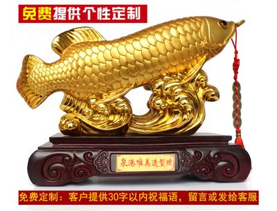 金龙鱼吉祥祝福语怎么写的：金龙鱼吉祥祝福语怎么写