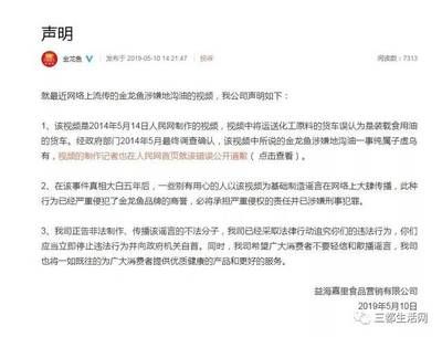 金龙鱼的朋友圈说说：金龙鱼在朋友圈分享了许多关于产品、活动以及行业动态的信息 龙鱼百科