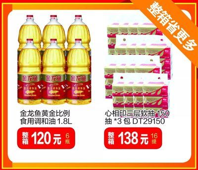 金龙鱼降价了吗现在：2023年金龙鱼食用油价格调整，金龙鱼降价了吗