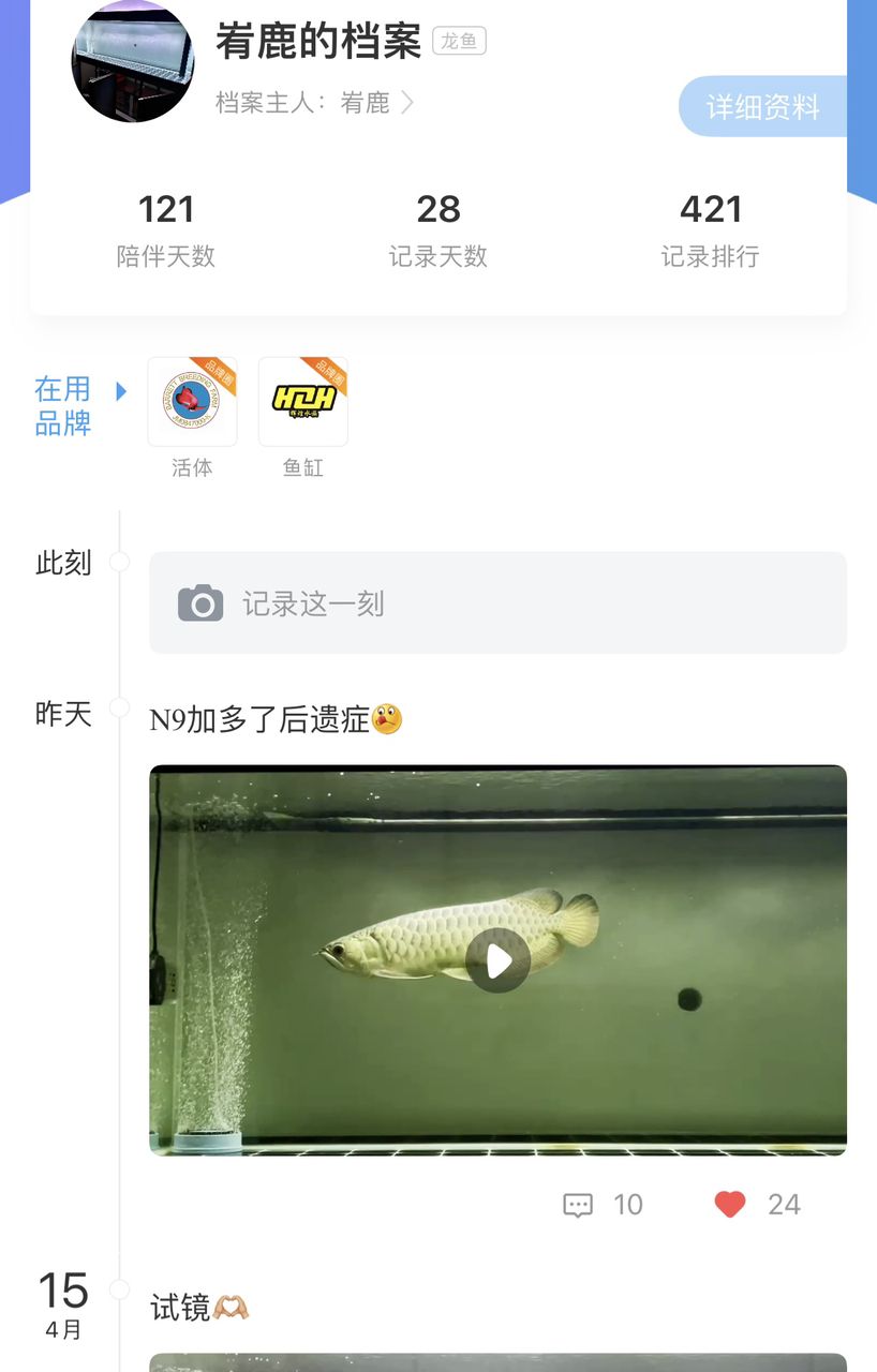 明目张胆水一天：到底是为了排名还是为了排名还是为了记录呢