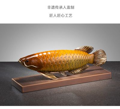 介绍金龙鱼工艺品说明文：招财金龙鱼工艺品 龙鱼百科 第2张