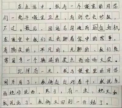 养龙鱼的乐趣作文三年级300字：养龙鱼的乐趣作文 龙鱼百科 第3张