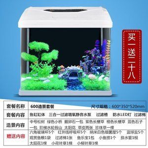 东海龙宫水族产品系列鱼缸：东海龙宫水族产品