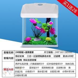 东海龙宫水族产品系列鱼缸：东海龙宫水族产品 龙鱼百科 第4张