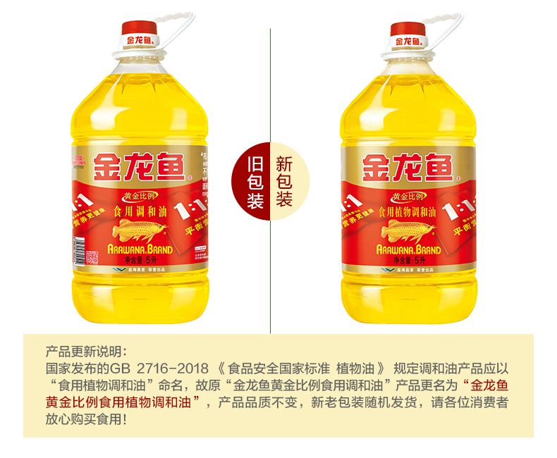 金龙鱼多重：金龙鱼的重量可以有不同的含义