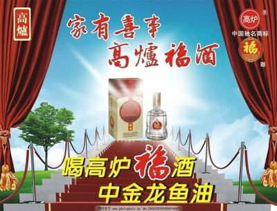 金龙鱼驰名商标：中国知名的食用油品牌——金龙鱼