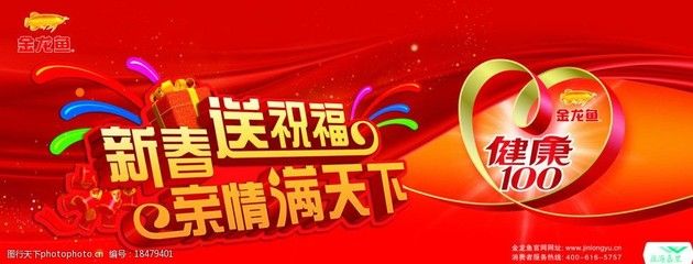 金龙鱼全国服务热线：金龙鱼全国服务热线电话号码