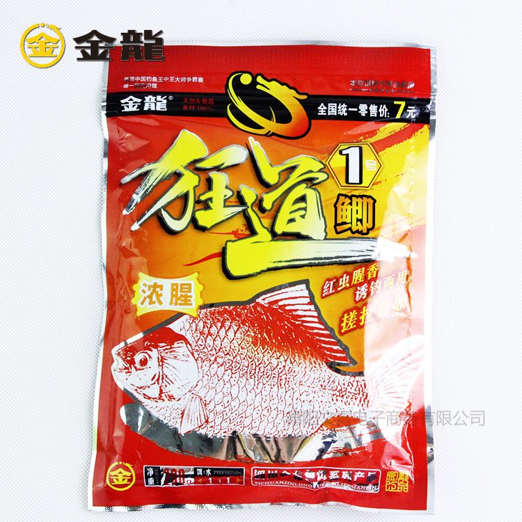 金龙鱼饵好用吗：金龙鱼饵好用吗？金龙鱼饵的使用情况如何？ 龙鱼百科 第2张