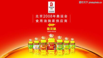 金龙鱼广告2008：2008年金龙鱼广告宣传的三种脂肪酸比例不真实