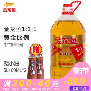 金龙鱼黄金比例多少钱一桶：金龙鱼黄金比例食用调和油的价格因规格和销售渠道有所差异 龙鱼百科 第3张