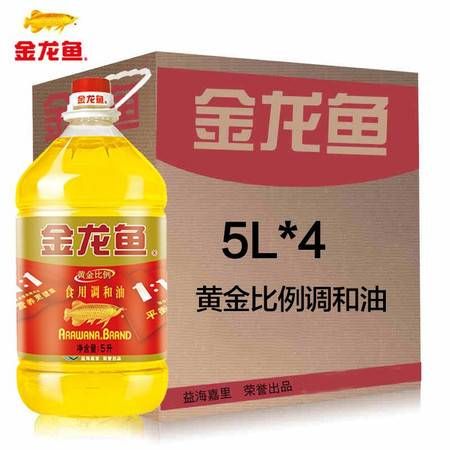 金龙鱼黄金比例多少钱一桶：金龙鱼黄金比例食用调和油的价格因规格和销售渠道有所差异