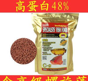 35公分龙鱼喂多少饲料：35公分的龙鱼喂多少饲料 龙鱼百科 第2张