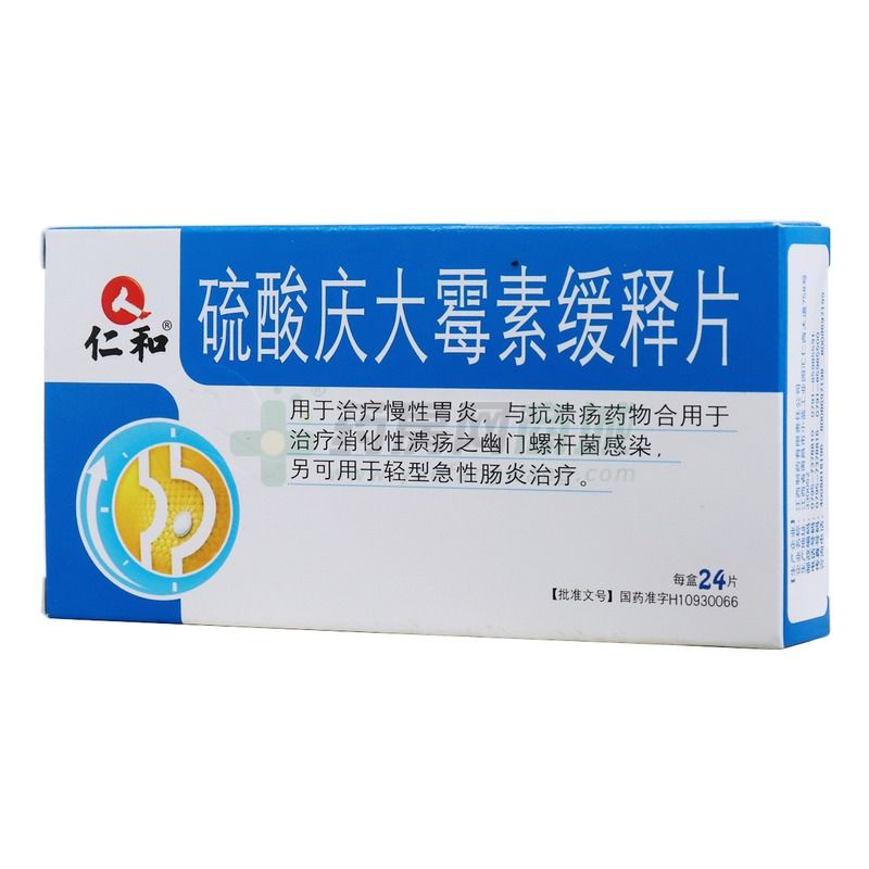 龙鱼蒙眼可以用庆大霉素吗：龙鱼蒙眼可以使用庆大霉素吗 龙鱼百科 第3张