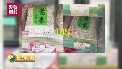 曝光金龙鱼的记者：曝光金龙鱼地沟油谣传信息，涉事方益海嘉里否认这一说法 龙鱼百科 第3张