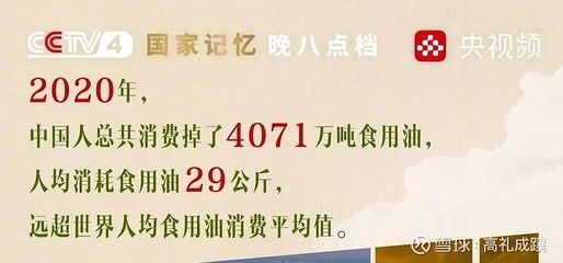 金龙鱼的记忆只有7秒吗：科学研究显示，金鱼的记忆力只有7秒吗？