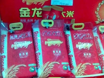 金龙鱼如何查询真假：如何辨别金龙鱼食用油的真伪