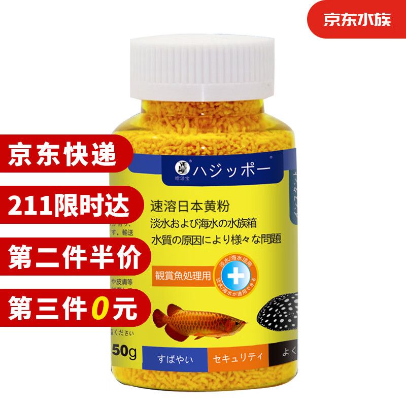 龙鱼预防肠炎用什么药好使一点：预防龙鱼肠炎用什么药好使一点