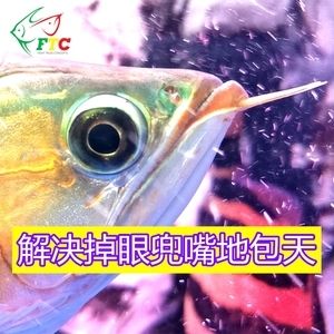 龙鱼怎么预防兜嘴：如何预防龙鱼兜嘴 龙鱼百科 第3张