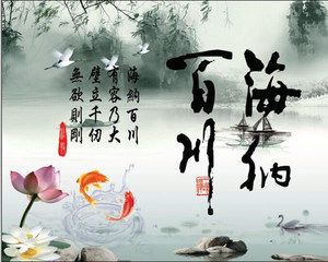 龙鱼缸背景画好吗：龙鱼缸背景画好吗取决于个人喜好和养鱼经验的一些观点 龙鱼百科 第3张