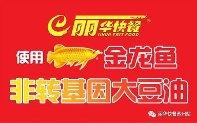 从网上买金龙鱼怎么样安全吗：从网上买金龙鱼怎么样安全？ 龙鱼百科 第1张