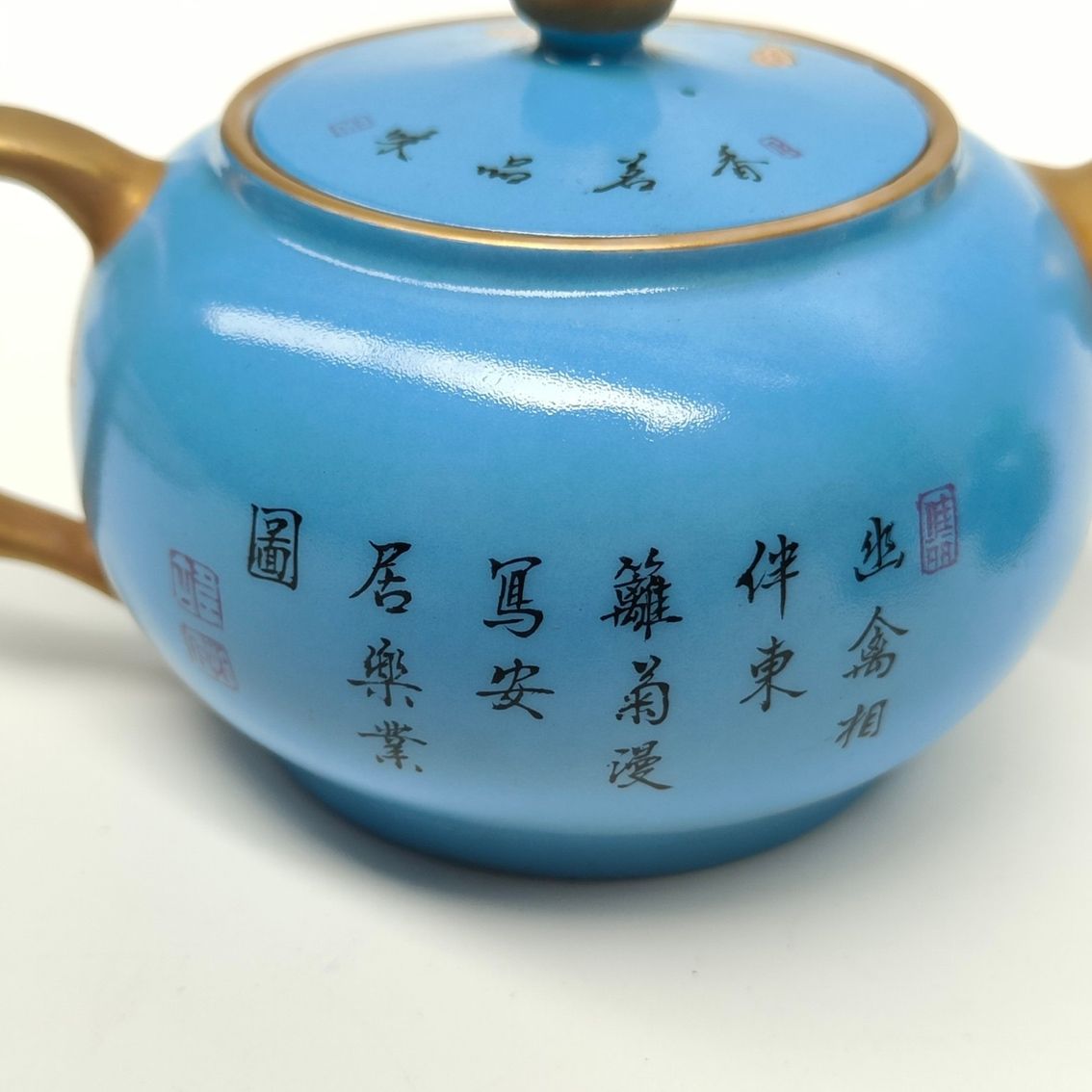 乾隆年间精品茶具：乾隆年间精品茶具乾隆年间精品茶具 观赏鱼论坛 第7张