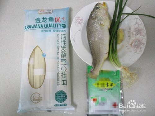 黄花鱼和金龙鱼：黄花鱼和金龙鱼在食用价值上有所不同的处理方法有哪些 龙鱼百科 第3张