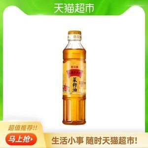 金龙鱼400ml：金龙鱼400ml主要信息 龙鱼百科 第1张