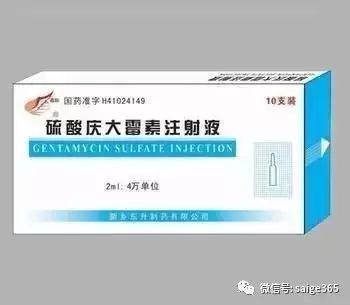 龙鱼治疗庆大霉素和甲硝唑一起用吗：庆大霉素和甲硝唑可以一起使用吗？