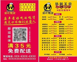 卖龙鱼广告词怎么写：关于金龙鱼的广告词 龙鱼百科 第2张