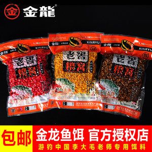 金龙鱼饵加盟费用多少钱：金龙鱼饵加盟费用多少