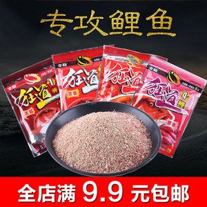 金龙鱼饵加盟费用多少钱：金龙鱼饵加盟费用多少