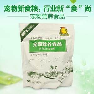 怎么喂龙鱼吃蜈蚣饲料：喂龙鱼吃蜈蚣饲料是一种常见的促进龙鱼发色的方法和注意事项