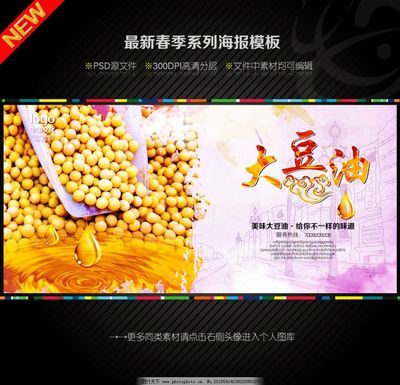 金龙鱼广告创意：金龙鱼广告创意的一大特点是以家庭为场景传递温馨情感 龙鱼百科 第2张