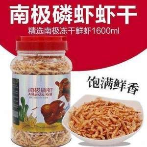 龙鱼饲料推荐品牌有哪些牌子好吃：龙鱼饲料推荐品牌有哪些品牌好吃 龙鱼百科 第2张