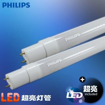 龙鱼灯led和灯管哪个好用：led龙鱼灯和led鱼缸灯管哪个好用