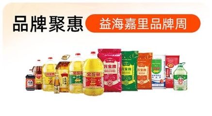 金龙鱼系列产品有什么：金龙鱼系列产品有什么范围金龙鱼系列产品有什么