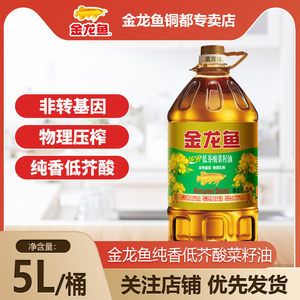 金龙鱼铜都专卖店：郑州金龙鱼铜都专卖店