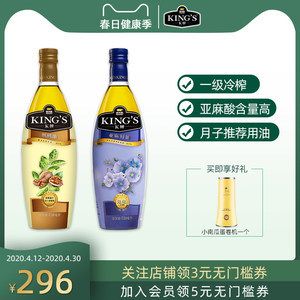 “kings”并不是金龙鱼旗下的品牌kings是金龙鱼旗下品牌：“kings”不是金龙鱼旗下的品牌 龙鱼百科 第3张