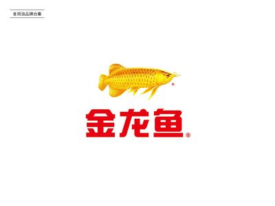 金龙鱼logo以其独特的设计理念和品牌诉求成功塑造品牌形象：益海嘉里金龙鱼粮油食品股份有限公司logo设计