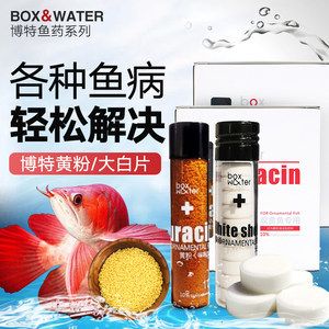 黄粉能去除龙鱼身上的寄生虫吗，：黄粉能去除龙鱼身上的寄生虫吗黄粉能去除龙鱼身上的寄生虫吗 龙鱼百科