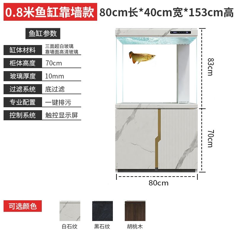 养龙鱼缸底的布置：养龙鱼缸底布置方式 龙鱼百科 第3张