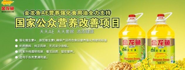 金龙鱼的食物搭配包括全谷物和薯类，建议按照《中国居民膳食指南》的核心推荐：金龙鱼的食物搭配包括全谷物和薯类 龙鱼百科 第3张