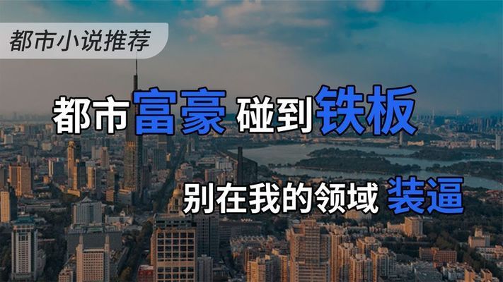 重生后，和老婆一起成高考状元，故事情节紧凑，值得一读：有声书:重生之后，和老婆一起成高考状元 龙鱼百科