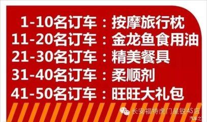 金龙鱼在东莞有多家专卖店和经销商，没有找到具体的业务联系方式：金龙鱼在东莞有多家专卖店和经销商 龙鱼百科 第3张